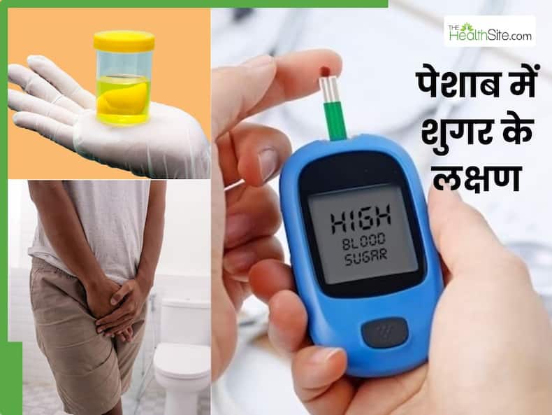thehealthsite.com top news