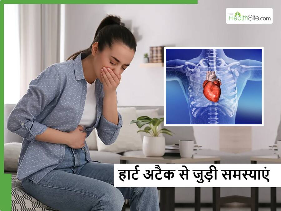 सिर्फ चेस्ट पेन ही नहीं ये भी हैं हार्ट अटैक के लक्षण, ना करें इग्नोर