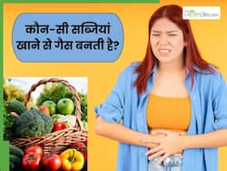 ये 5 सब्जियां बनाती हैं पेट में गैस, पकाते समय जरूर डालें अजवाइन