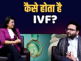 कैसे होता है IVF का ट्रीटमेंट? क्या हर कोई कर सकता है Afford?