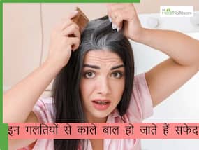 ज्यादा कॉफी पीने से काले बाल हो सकते हैं सफेद, इन 3 गलतियों से भी समय से पहले बालों में दिखती है सफेदी