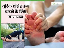 रोज सुबह करें ये 5 योगासन, यूरिक एसिड होगा कम और किडनी करेगी सही से काम