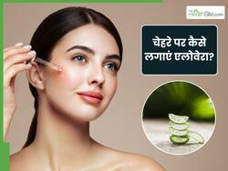 रात में सोने से पहले चेहरे पर कैसे लगाएं एलोवेरा? जानें, सही तरीका
