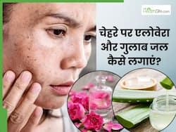चेहरे पर इन 5 तरीकों से लगाएं से एलोवेरा और गुलाब जल, छूमंतर हो जाएंगे दाग-धब्बे और मुंहासे
