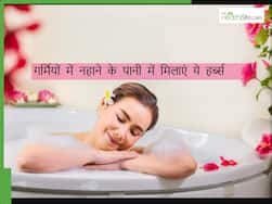 गर्मियों में स्किन प्रॉब्लम्स से बचने के लिए नहाने के पानी में मिलाएं ये 4 चीजें, स्किन पर आएगा ग्लो