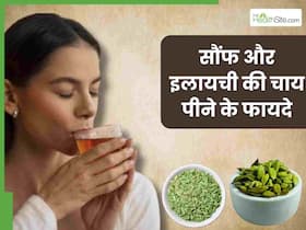 सौंफ और इलायची का पानी पीने से सेहत को मिलेंगे ये 4 जबरदस्त फायदे, फूड एक्सपर्ट से जानें सेवन का सही तरीका