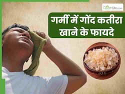 गर्मियों में गोंद कतीरा का सेवन करने से सेहत को मिलेंगे ये 5 फायदे, जानें सेवन का सही तरीका