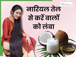 घुटनों तक लंबी चोटी के लिए नारियल तेल में मिलाकर लगाएं ये एक चीज, सप्ताहभर में दिखने लगेगा रिजल्ट