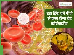सुबह खाली पेट पानी में उबालकर पिएं ये 1 मसाला, मोम की तरह पिघल जाएगा नसों में जमा कोलेस्ट्रॉल