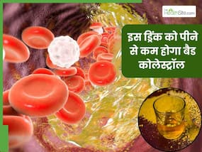 सुबह खाली पेट पानी में उबालकर पिएं ये 1 मसाला, मोम की तरह पिघल जाएगा नसों में जमा कोलेस्ट्रॉल सुबह खाली पेट पानी में उबालकर पिएं ये 1 मसाला, मोम की तरह पिघल जाएगा नसों में जमा कोलेस्ट्रॉल