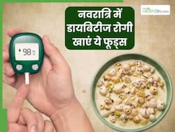 नवरात्रि व्रत में डायबिटीज रोगी खाएं ये 5 फूड्स, दिनभर कंट्रोल रहेगा ब्लड शुगर