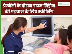 तीसरे, पांचवे या छठे, किस महीने के अल्ट्रासाउंड में पता चलता है कि बच्चे को डाउन सिंड्रोम है? डॉक्टर से जानें