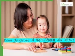 क्या डाउन सिंड्रोम के मरीज जी सकते है नॉर्मल लाइफ, एक्सपर्ट से जानिए Down Syndrome में पढ़ने और करियर बनाने की संभावना