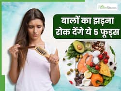 हेयर फॉल से हैं परेशान तो डाइट में शामिल करें ये 5 चीजें, बालों का झड़ना होगा बंद और तेजी से होगी हेयर ग्रोथ