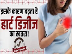 महिलाओं में हार्ट से जुड़ी बीमारियों का खतरा बढ़ाती है ये चीज