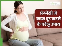 प्रेग्नेंसी में कब्ज से हैं परेशान तो आजमाएं ये 5 घरेलू उपाय, जल्द मिलेगी राहत