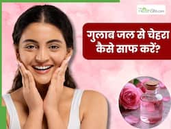 गुलाब जल से चेहरा कैसे साफ करें? जानें 5 तरीके, जिनसे मिलेगी निखरी-बेदाग त्वचा