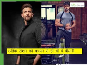 सुपरस्टार ऋतिक रोशन को बचपन में थी ये प्रॉब्लम, डर के मारे खुद को कर लेते थे बाथरूम में बंद… सुपरस्टार ऋतिक रोशन को बचपन में थी ये प्रॉब्लम, डर के मारे खुद को कर लेते थे बाथरूम में बंद…