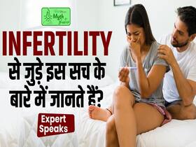 पीरियड्स रेगुलर हैं, तो इंफर्टिलिटी की कोई समस्या नहीं होगी?