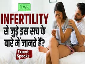 पीरियड्स रेगुलर हैं, तो इंफर्टिलिटी की कोई समस्या नहीं होगी?