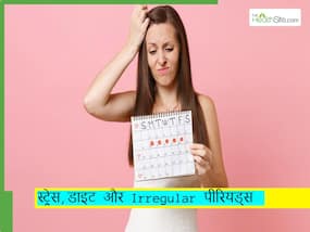क्या स्ट्रेस की वजह से हो सकती हैं पीरियड्स से जुड़ी प्रॉब्लम्स, जानिए क्या है एक्सपर्ट की राय