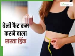 खाली पेट जीरा, सौंफ और अजवाइन का पानी पीने से कम होगा बेली फैट, बढ़ेगी स्किन की भी चमक