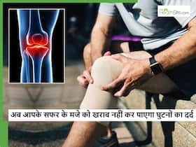 सालों से जोड़ों के दर्द से परेशान पेनकिलर लेकर चला रहे काम? ट्रैवल के दौरान ये आसान टिप्स भी दिला सकते हैं राहत