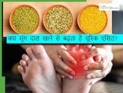 क्या मूंग दाल खाने से बढ़ जाता है यूरिक एसिड? जानिए हाई यूरिक एसिड में मूंग दाल खानी चाहिए या नहीं