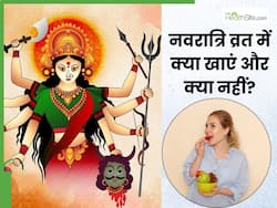 पहली बार रखा है नवरात्रि का व्रत, तो जानें क्या खाएं और क्या नहीं?