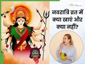 पहली बार रखा है नवरात्रि का व्रत, तो जानें क्या खाएं और क्या नहीं?