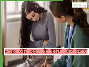 भारतीय महिलाओं में क्यों बढ़ रही है पीसीओडी और पीसीओएस जैसी बीमारियां? डॉक्टर ने बताए कारण और बचाव के उपाय