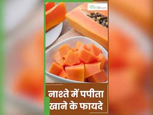सुबह नाश्ते में पपीता खाने के 8 जबरदस्त फायदे