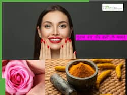 गर्मियों में चेहरे पर हल्दी और गुलाब जल लगाने के ये हैं 5 फायदे, जानिए लगाने का तरीका