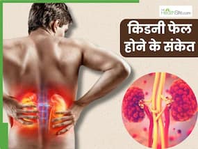 किडनी फेल होने से हफ्तों पहले शरीर देता है ये 5 संकेत, सुबह के समय चेहरे और पैरों में दिखती है सूजन