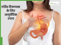एसिड रिफ्लक्स की समस्या से हैं परेशान तो आजमाएं ये 5 आयुर्वेदिक उपाय, तुरंत मिलेगी राहत
