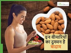 इन 5 बीमारियों को शरीर के आसपास भी नहीं आने देगा भीगा हुआ बादाम, बस पता होना चाहिए इस्तेमाल करने का सही तरीका