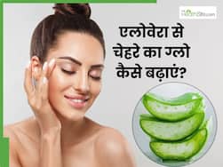 क्या वाकई चेहरे का ग्लो बढ़ाता है एलोवेरा जेल?