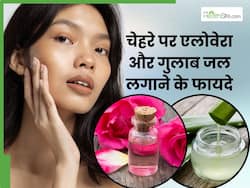 चेहरे पर मिक्स करके लगाएं एलोवेरा और गुलाब जल, मिट जाएंगे दाग-धब्बे और कई गुना बढ़ जाएगी खूबसूरती