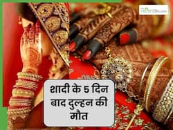 शादी के 5 दिन बाद नवविवाहिता की मौत, घर पर छाया मातम, खत्म हो गया अर्पिता-अंकित का 15 साल का प्यार