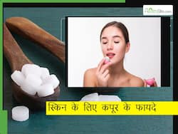 ग्लोइंग स्किन के लिए पानी में कपूर मिलाकर धोएं चेहरा, दाग-धब्बे भी होंगे कम