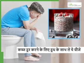 पुरानी से पुरानी कब्ज भी हो जाएगी दूर बस इस तरह से करें चिया के बीजों का पुडिंग बनाकर सेवन पुरानी से पुरानी कब्ज भी हो जाएगी दूर बस इस तरह से करें चिया के बीजों का पुडिंग बनाकर सेवन