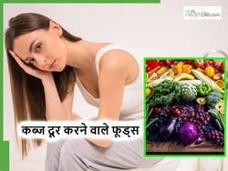 सुबह ठीक से पेट साफ नहीं होता तो आजमाएं ये आसान उपाय