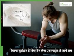 Creatine for kidney: क्या क्रिएटिन सच में में करता है किडनी को खराब, एक्सपर्ट्स से जानें जवाब