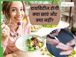 शुगर कैसे कम करें? जानिए डायबिटीज रोगी क्या खाएं और क्या नहीं? इस डाइट को फॉलो करने से कंट्रोल रहेगा ब्लड शुगर लेवल