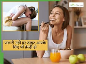 खुद के लिए डाइट बनाते समय की जाने वाली ये 5 गलतियां कर देंगी आपको बीमार, एक्सपर्ट्स से लें सही सलाह