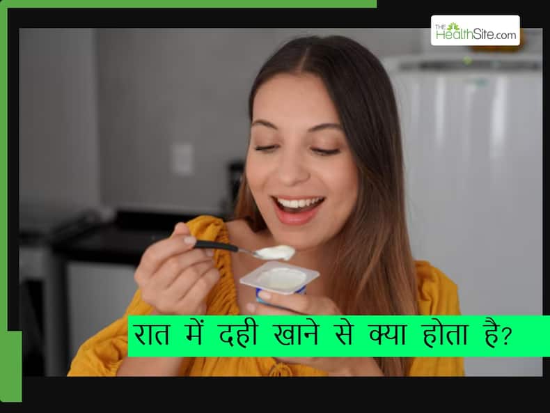 thehealthsite.com top news