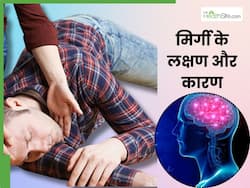 आम इंसान को अचानक मिर्गी का दौरा पड़ सकता है? दिमाग के डॉक्टर से जानें इस बीमारी के लक्षण और कारण