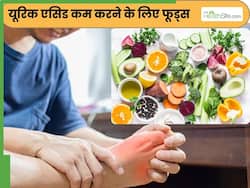 यूरिक एसिड बढ़ा हुआ है तो डाइट में शामिल करें ये 5 चीजें, जोड़ों का दर्द भी होगा दूर