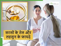 लहसुन की कलियों को इस तेल में मिक्स करके खाने से दूर होने लगेंगी ये 5 समस्याएं, जानें किस समय करें सेवन