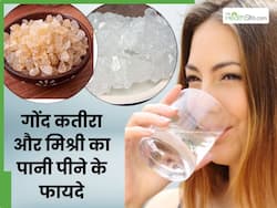 गर्मियों में जरूर पिएं गोंद कतीरा और मिश्री का पानी, शरीर को मिलेगी ठंडक और दूर होंगी कई समस्याएं
